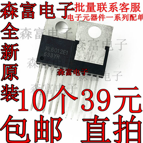 全新原装电子元器件一系列配单