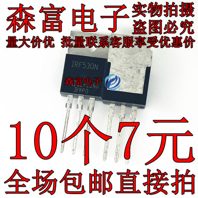 全新原装电子元器件一系列配单