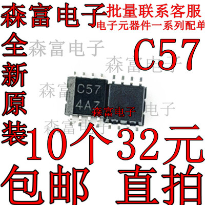 全新原装电子元器件一系列配单