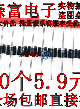超快恢复二极管 HER505 HER508 HER608 直插 5A6A/1000V
