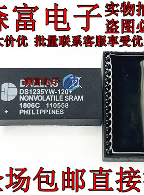 全新原装 DS1235Y-120 DS1235YW-120 闹钟IC 时钟IC 直插DIP28