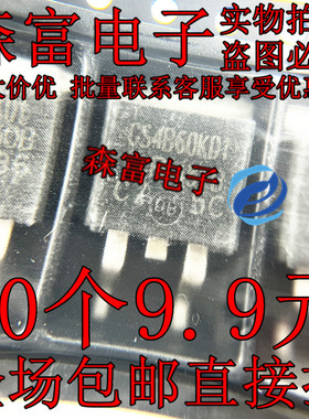 UTC10N65L/30F131/GS4B60KD1/RF2001 贴片MOS场效应管 TO-263