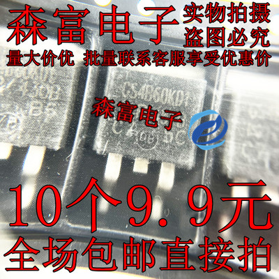 原装全新进口 IRGS4B60KD1 GS4B60KD1 TO263贴片 IGBT快恢复管