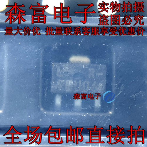 森富电子 RT9818C-27PX  贴片SOT89 全新原装进口三极管 质量保证