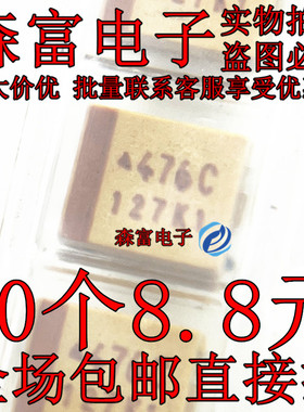 贴片钽电容 16V47UF 476C 47UF 16V B3528 B型 黄色 1210体积