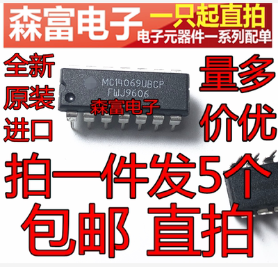 全新原装电子元器件一系列配单