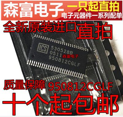 全新原装电子元器件一系列配单