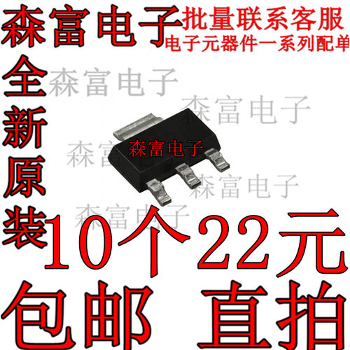 全新原装电子元器件一系列配单