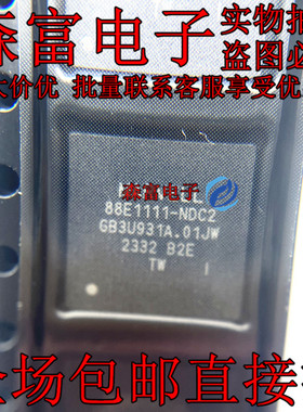 88E1111-B2-NDC2I000 丝印88E1111-NDC2 以太网芯片QFN96全新原装