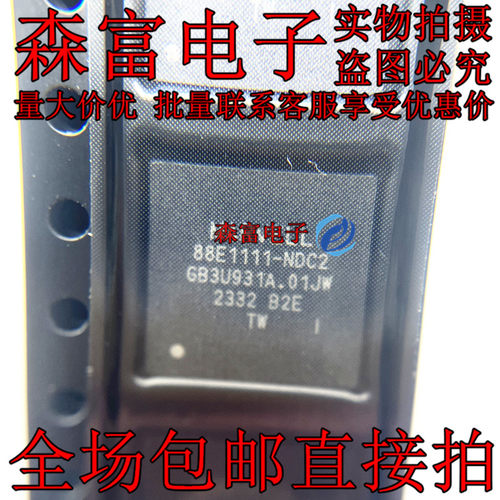 88E1111-B2-NDC2I000 丝印88E1111-NDC2 以太网芯片QFN96全新原装