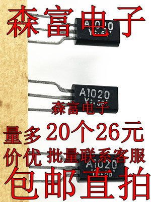 全新原装电子元器件一系列配单