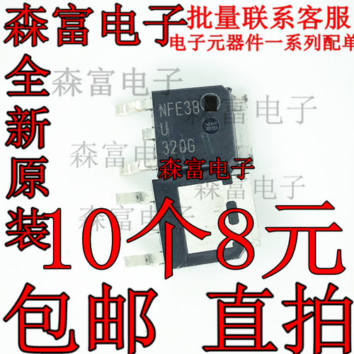 U320G MURD320T4G 电源整流器 超声波整流器 3A/200V 贴片TO-252