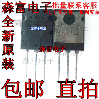 IXTK62N25 全新进口现货 TO-264 250V 62A  大电流MOS场效应管