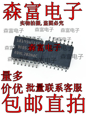 全新原装电子元器件一系列配单