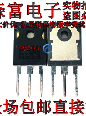 全新 75NF30 STW75NF30 TO-247 MOS场效应管 75A300V 现货 可直拍