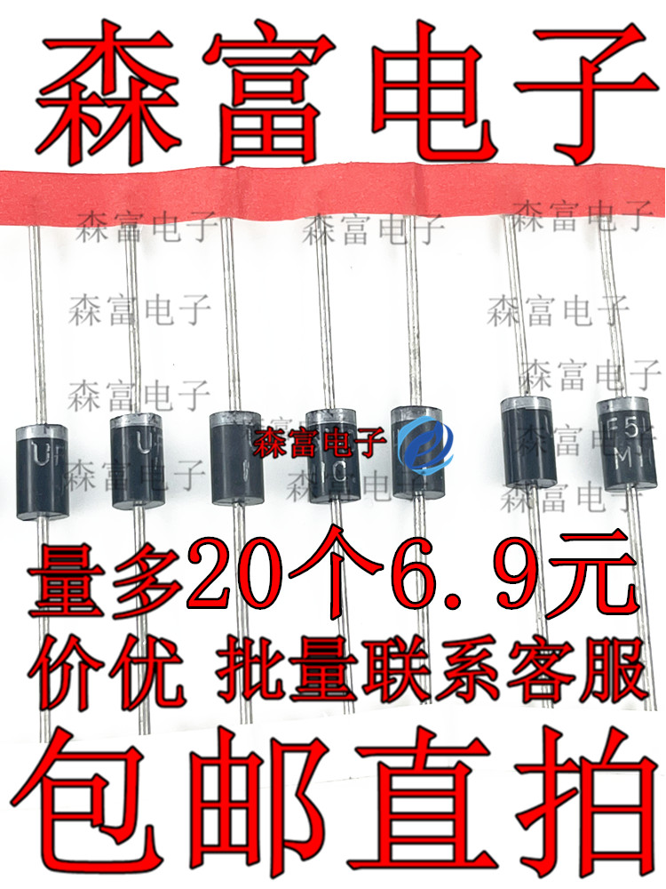 全新原装电子元器件一系列配单