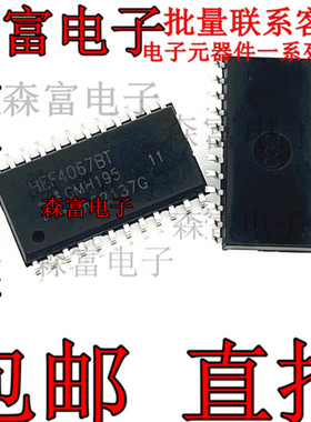 HEF4067BT HEF4067 SOP24 多路模拟复用芯片 贴片IC 全新进口