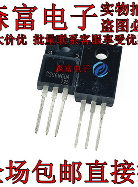 三极管 SSS60N06/SSS6N55/SSS6N60/SSS6N60A/SSS6N60B/SSS6N60C