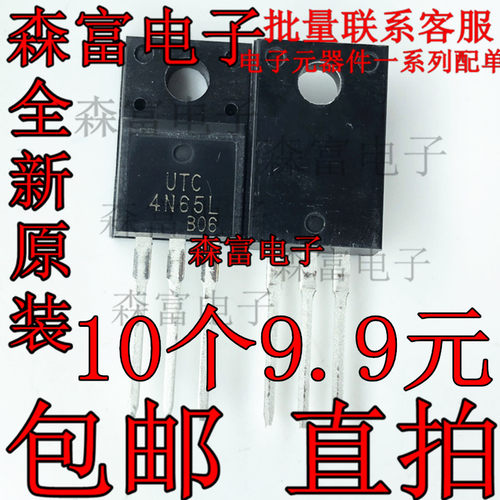全新原装电子元器件一系列配单