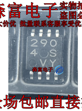 线性放大器芯片 BA2904SFVM-TR丝印 2904S 贴片MSOP-8进口现货