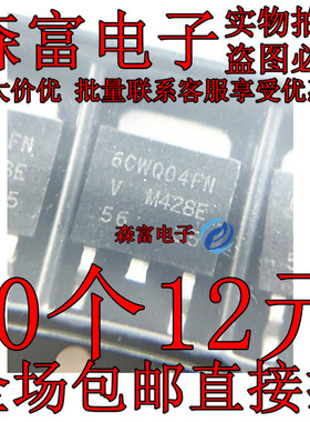 NCE40H12K/NCE6075/K4075/FQD50N06/6CWQ10FN/6CWQ04FN/12CWQ06FN