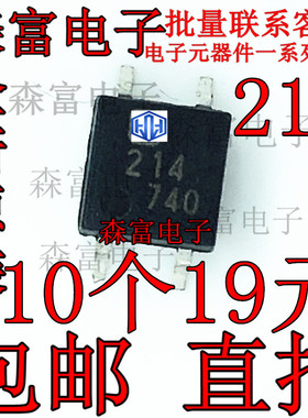 AQY214S 印丝214 光耦固态继电器芯片IC 光电耦合器 贴片/SOP4脚
