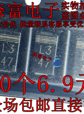 进口二极管 EC10LA03 TE12L 丝印L3 8K SMA 全新现货一只起卖IC