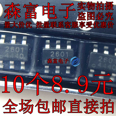 原装正品 SCT2601TVBR 丝印2601 SOT23-6 DC-DC电源管理IC芯片