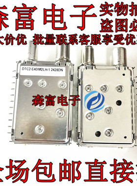 DTC2-E40IM1LH-1 DCT70707 调谐器 现货DCT-70707 直插11个脚