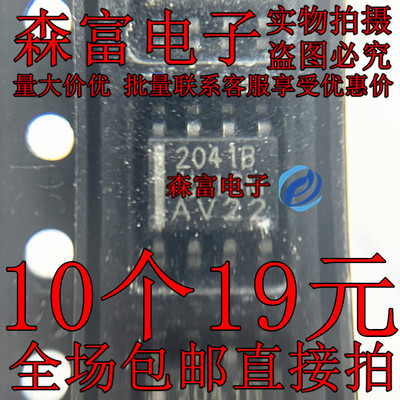 原装 TPS2041BDR SOIC-8贴片USB供电高压侧电源分配开关芯片2041B