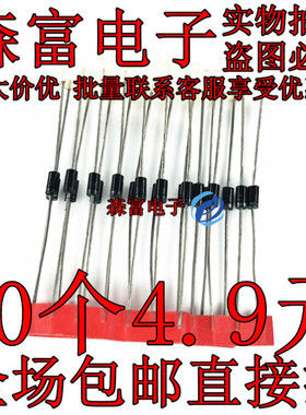 2W 稳压管2EZ62D5 62V 68V 75V 82V 91V 100V 110V 120V 130V直插
