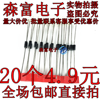 2W稳压管2EZ62D562V