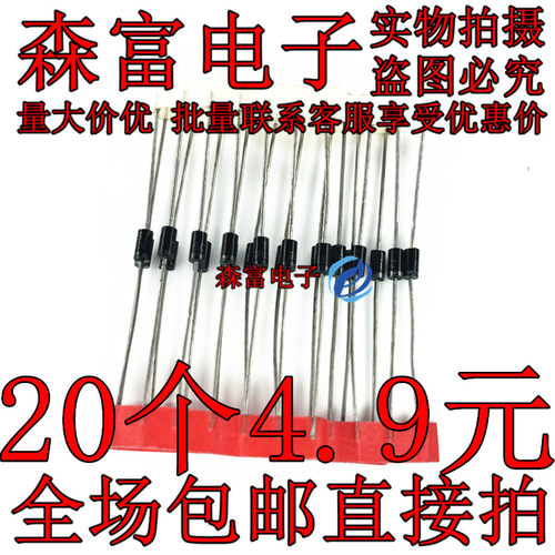 2W稳压管2EZ62D562V
