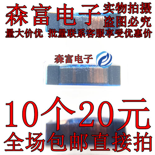 SDTR1103-0720J 贴片低频125k 7.2MH 无线汽车钥匙线圈 单轴电感