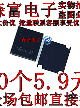 MSB40M MSB30M 3A/4A 1000V 超薄贴片桥堆整流桥 4脚 MB30M MB40M