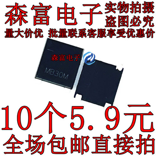 全新原装电子元器件一系列配单