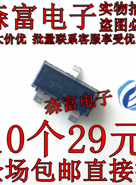 场效应管(MOSFET) BSS126H6906XTSA1 SOT23 印丝SH 贴片 全新原装