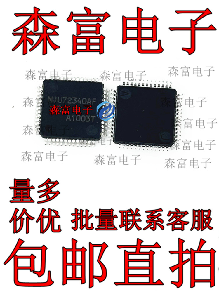 全新原装电子元器件一系列配单