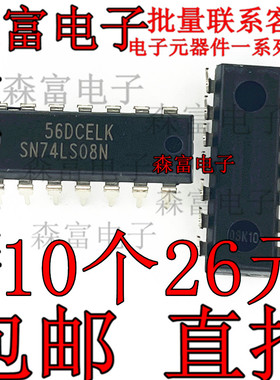 全新原装进口 SN74LS08N HD74LS08P 直插DIP 四路2输入正与门芯片