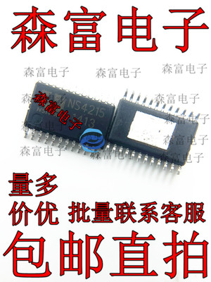 全新原装电子元器件一系列配单