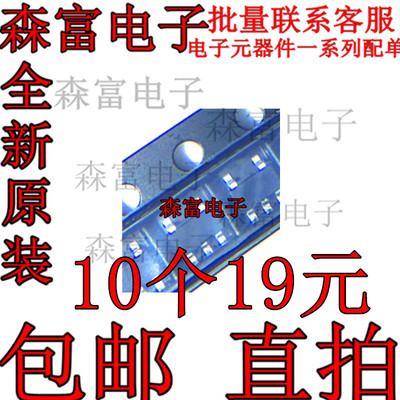 全新原装电子元器件一系列配单