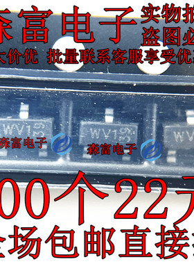 全新原装 BAS31 SOT23 丝印WV1 L21 0.2A/120V贴片雪崩二极管