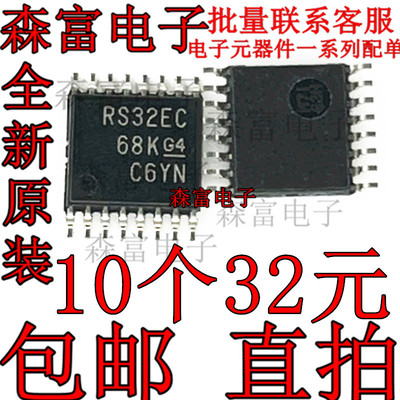 现货供应 TRS3232ECPWR TRS3232 RS32EC TSSOP16 质量保证可直拍
