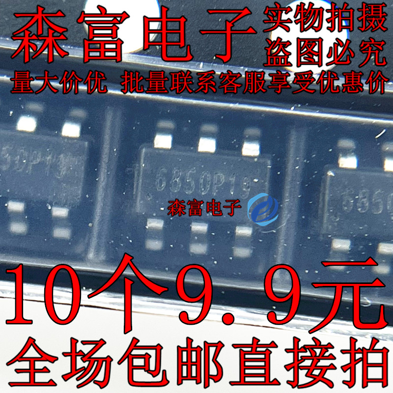 全新原装电子元器件一系列配单