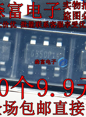 CR6850T CR6850D 贴片SOT23-6脚 开关电源板芯片集成块控制器IC