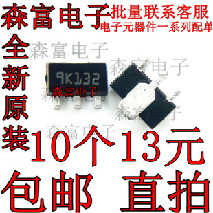 全新 L79L12ACUTR 印丝9K 电源管理 IC 线性稳压器 SOT-89 贴片