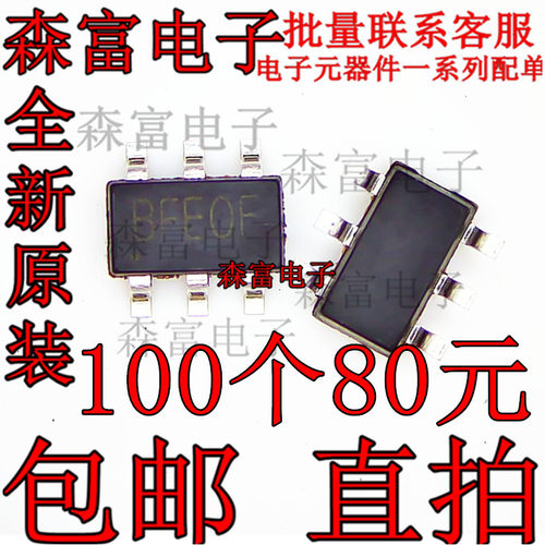 全新原装电子元器件一系列配单