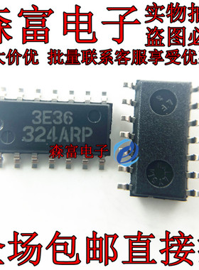 进口全新原装 HA17324ARPEL 324ARP 贴片SOP-14 运算放大器集成块