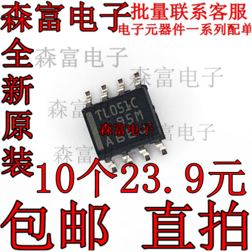 电子元器件一系列配单质量保证