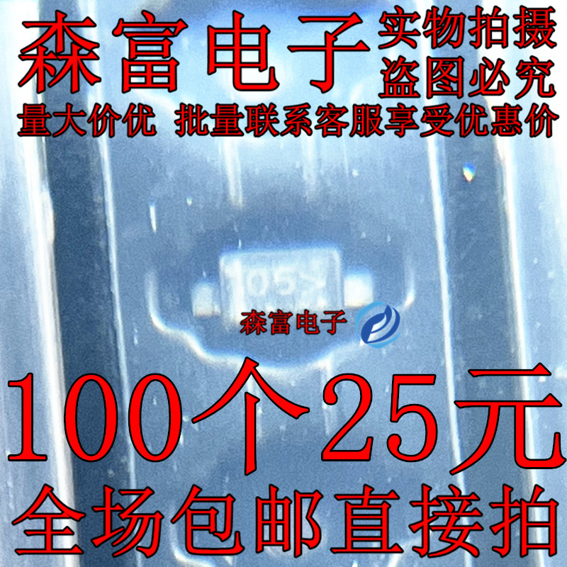 MM5Z3V3T1G 稳压二极管 0603 3.3V SOD-523 丝印05 贴片 MM5Z3V3
